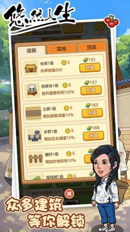 息垚悠悠人生游戏红包最新版 v1.0.3