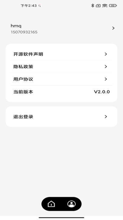 ABB智慧工程办公助手下载 v2.0.1