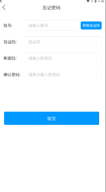 千麦医邦管理端app手机版下载 v1.0