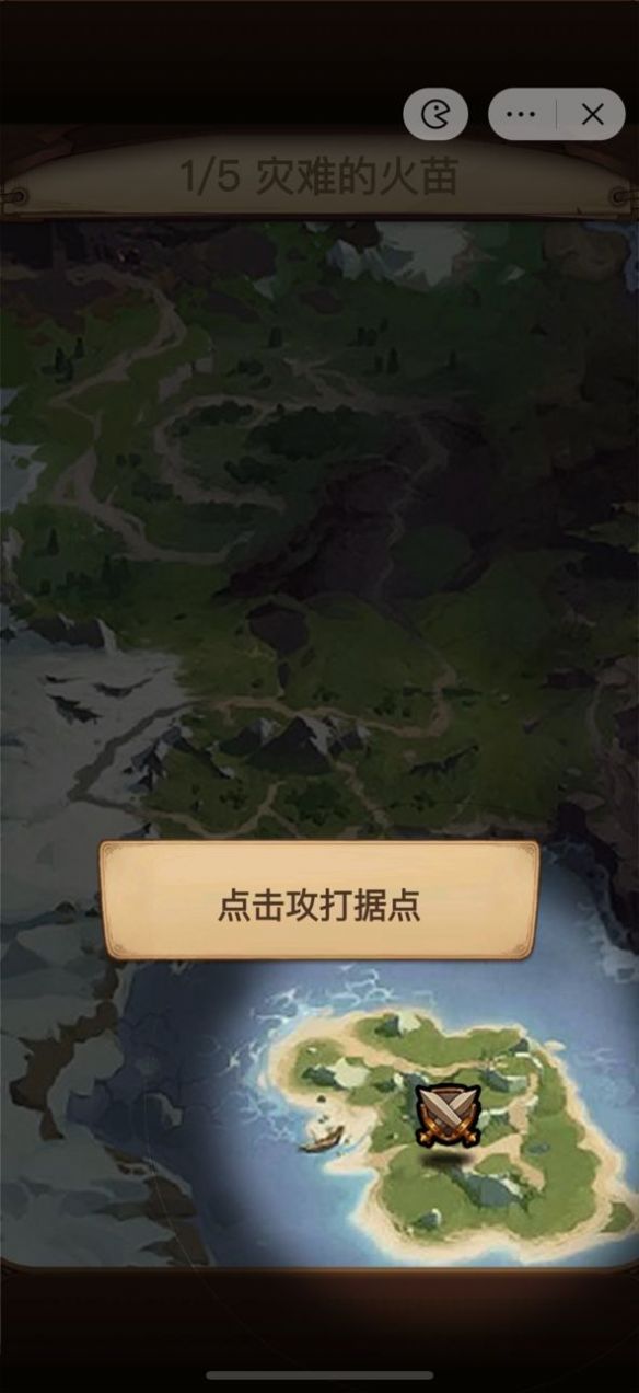 魔兽自走棋ios下载苹果版 v6.3.0.23198