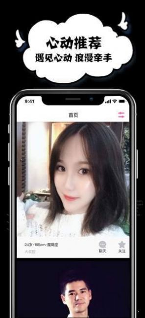 皮蛋社交最新版app下载安装 v1.0.0