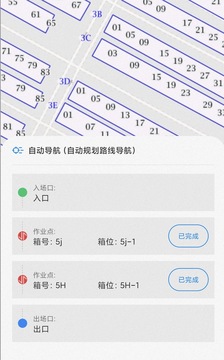 码上道app官方版下载 v1.0