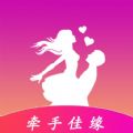 同城牵手佳缘app安卓最新版下载 v1.0