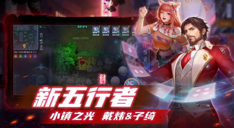 奇门小镇官方最新版下载 v1.0