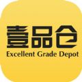 壹品仓app官网下载安装软件 v4.8.2