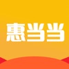 惠当当app免费下载 v1.0