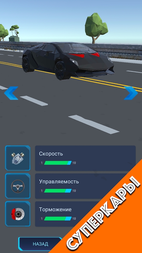 Traffic Racer Multiplayer游戏中文版 v1.0.5