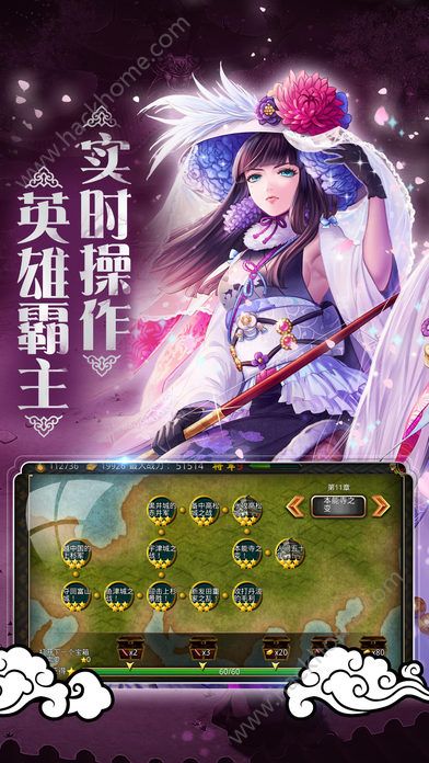 暗影武士官网手机正版游戏 v1.2.0