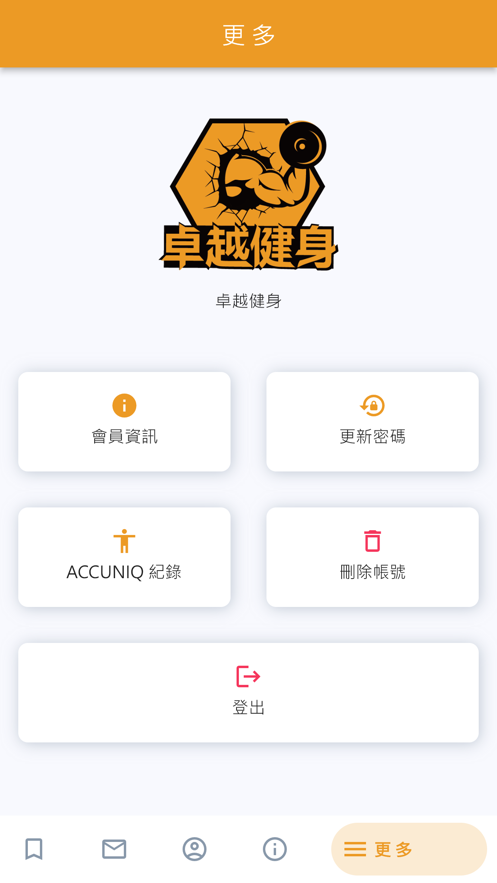 卓越健身俱乐部app手机版下载 v1.0