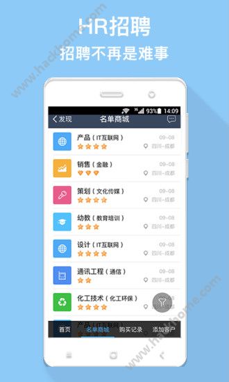 马克巴企业版app手机版下载 v1.5.5