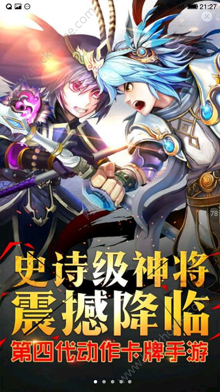 三国吧兄弟手游公益服变态版 v4.5.0