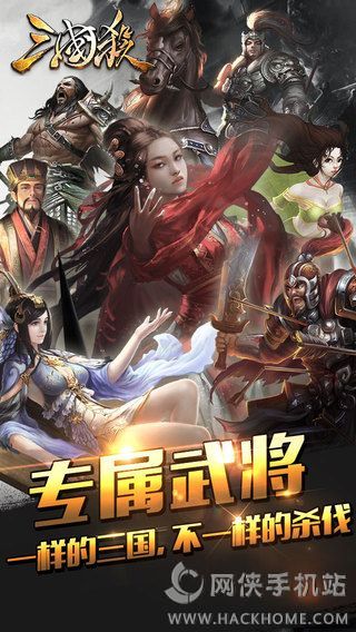 三国杀3.2边锋官网下载 v4.1.5