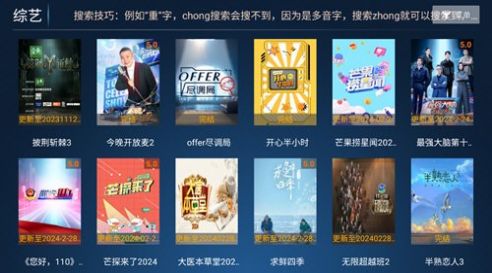 万古tv电视版最新版下载 v7.0