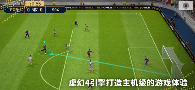 PES2024中文安卓版（实况足球2024） v8.5.0