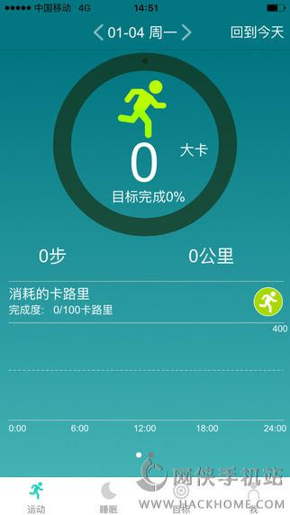 Fii Life官网app下载 v3.1