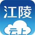 云上江陵官网app下载 v1.0