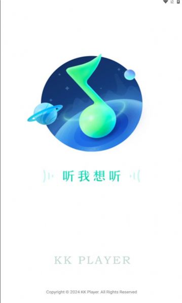 KK Player音乐播放器软件下载 v1.0.2