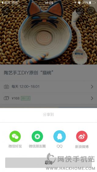 千番旅行官网软件下载app手机版 v1.0