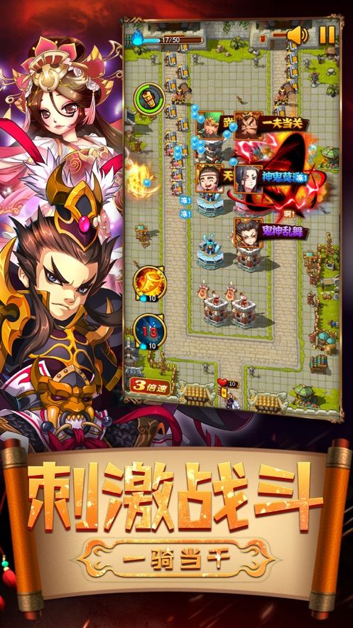 魔魂三国手游官网测试版 v1.0.505