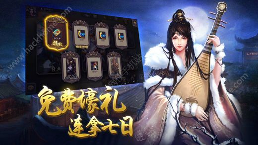 三国杀排位赛3.5.6安卓官方最新版本 v4.1.5