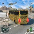 军用客车模拟器官方版安卓游戏（TGS Army Coach） v1.7