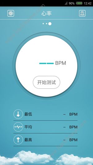 FlagFit手环手机app v2.0.1