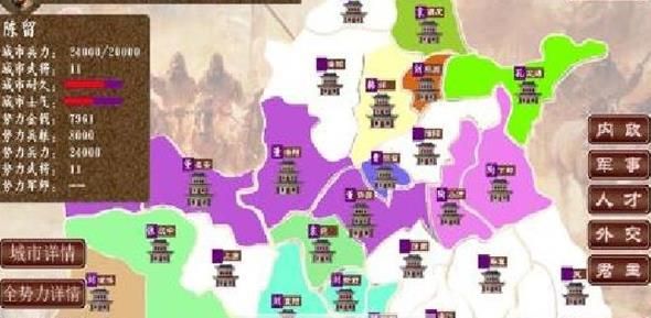 袖里三国兵力最新安卓版 v1.1