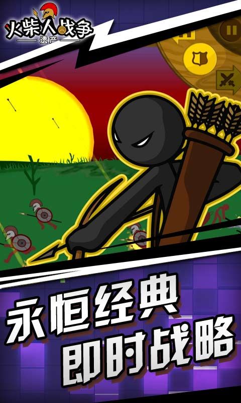 火柴人战争变异版本SO最新版下载 v1.6