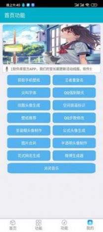 小立软件库最新版app下载 v9.0