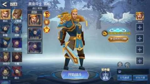 王者竞技5v5唱跳王子下载无广告 v1.0