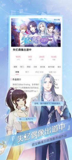 易次元ai绘画软件最新下载安装免费app v2.8.90