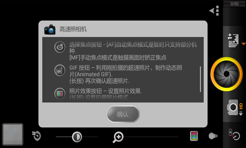 神速摄像机app手机版下载 V1.0.5