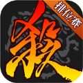 三国杀排位赛3.5.6安卓官方最新版本 v4.1.5