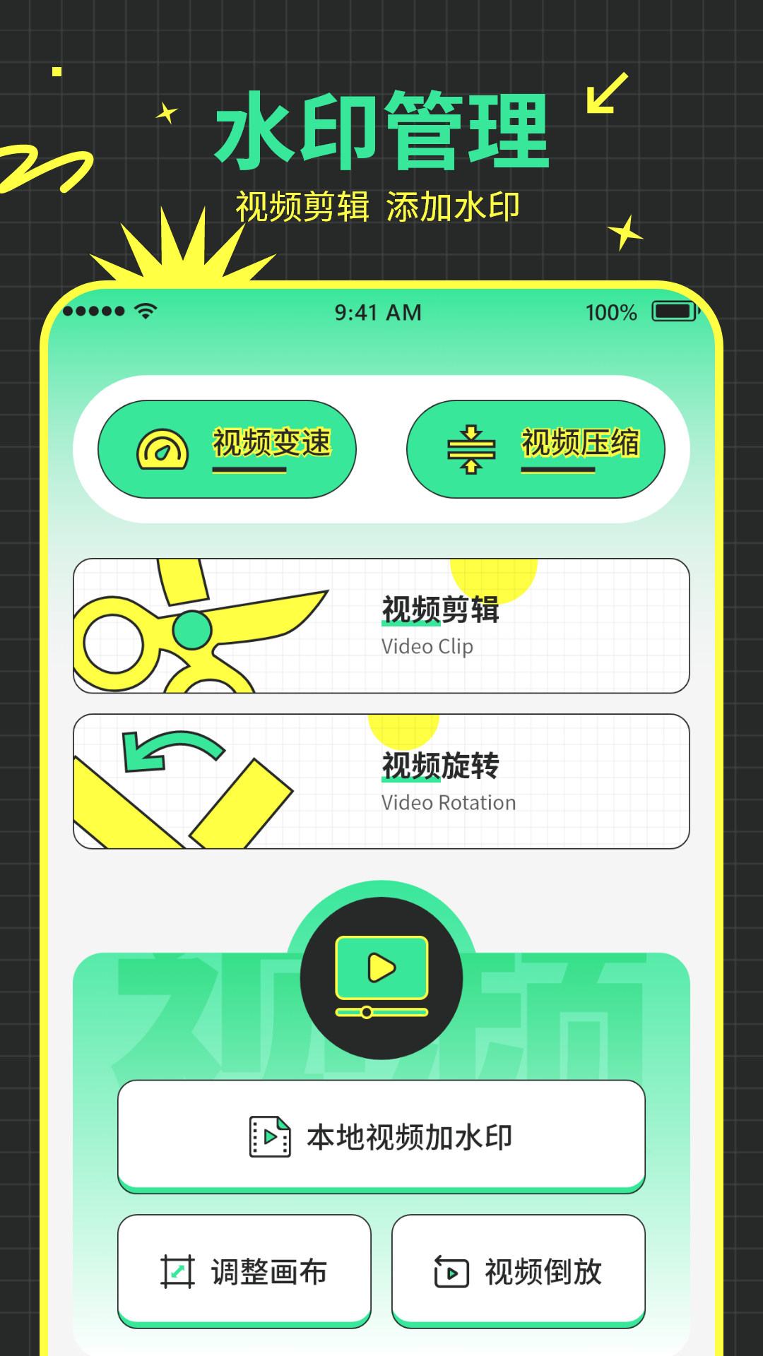 快递物流查询助下载官方版app 2.1.1