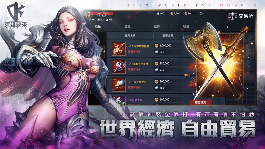 DK英雄归来手游官方中文版 v1.8.0