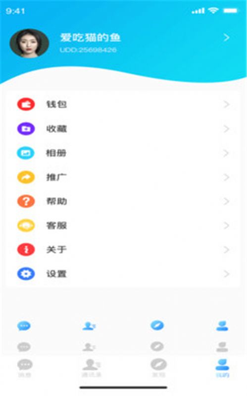 枝聊app手机版安装下载 v0.8.2