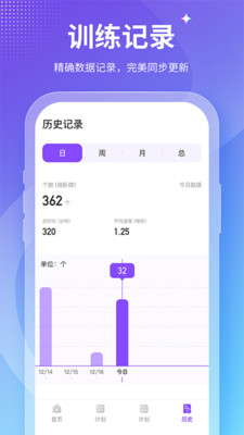 Fit减肥软件app官方下载 v1.0