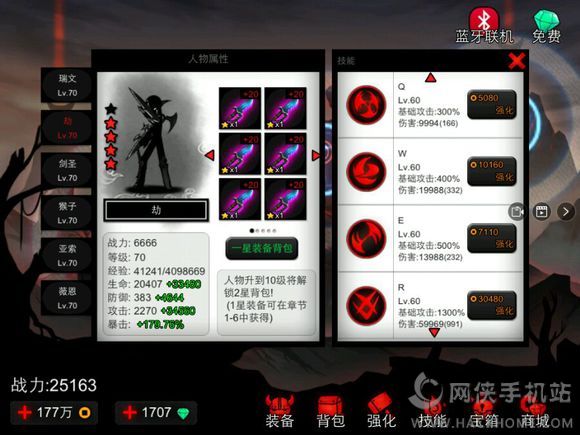 火柴人联盟2圣诞节钻石安卓全新安卓版 v1.8.5