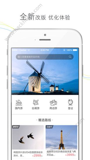 盈科旅游加盟app官方手机版下载 v3.9.0