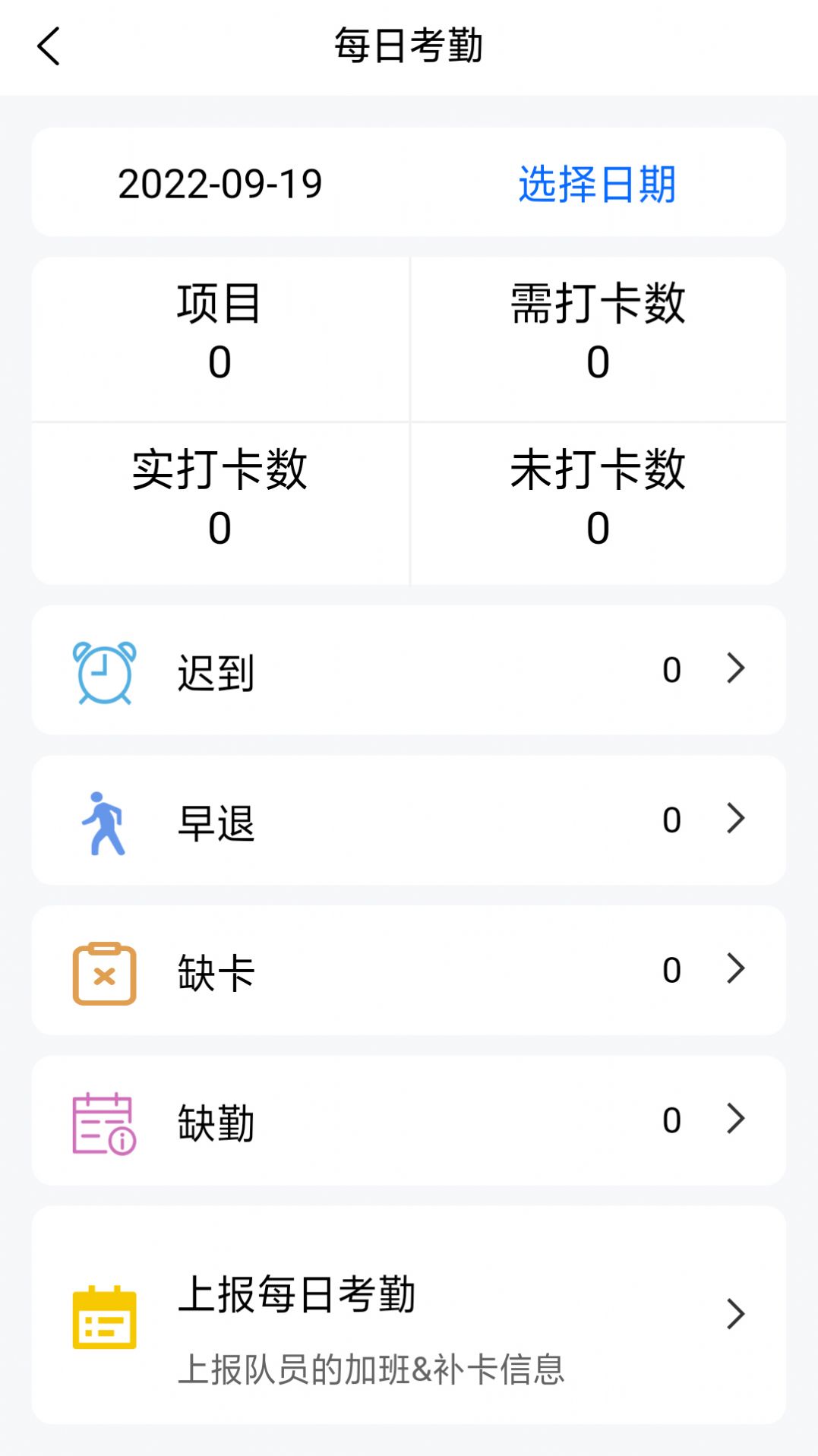 中国北斗地图app官方版下载 v1.8