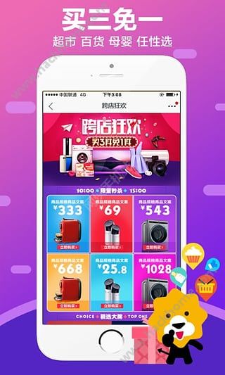 苏宁练摊儿app官方内测版下载 v9.5.130