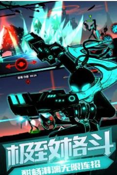 火柴人联盟2死神火柴安卓版 v1.8.5