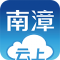 云上南漳官网app下载 v1.0