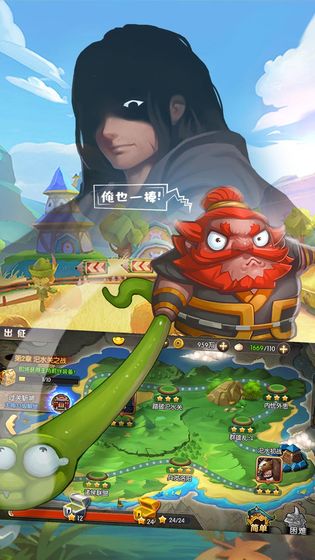 诸葛逗孔明手游官网正式版 v1.01