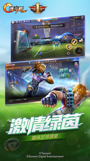 腾讯魂斗罗归来下载免费公测版 v1.60.108.4892