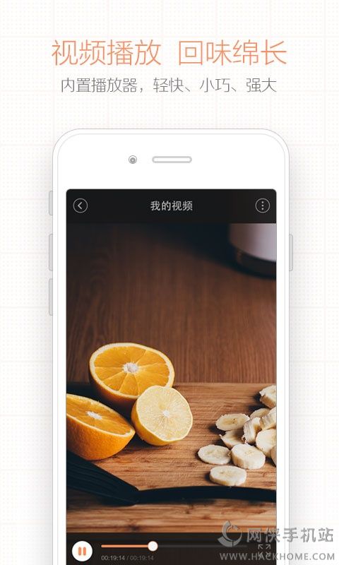 易录屏app手机版下载 v3.3.2