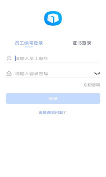 昆仑ULink客户端官方app下载 v1.0.0519