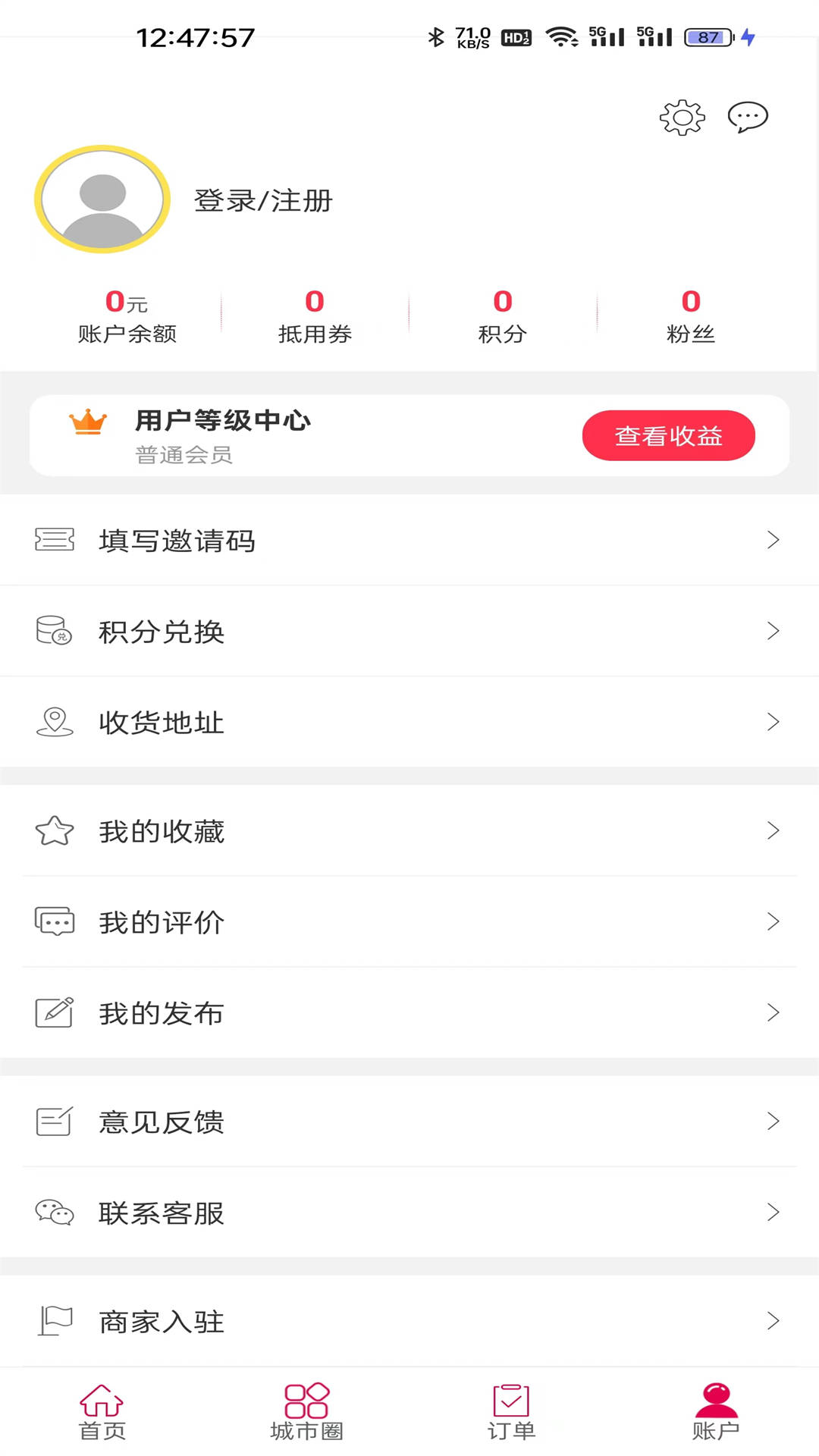 幸福满乡软件下载安装 v5.5.2