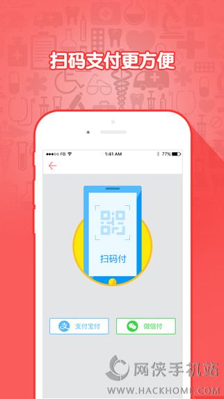 小趣护士版APP官网下载 v1.3.1