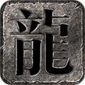 醉影传奇游戏官方版 v4.4.7